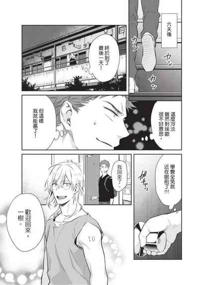 第43页图