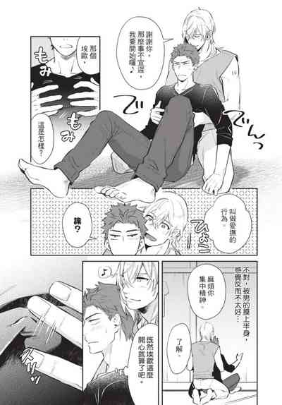 第47页图