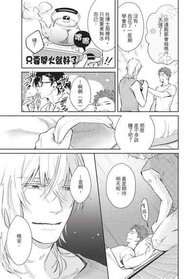第59页图