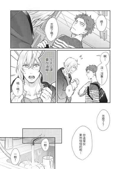第67页图