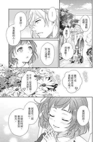 第75页图