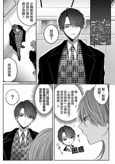 第19頁圖