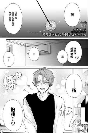 第63页图