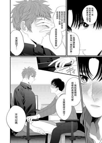 第103頁圖