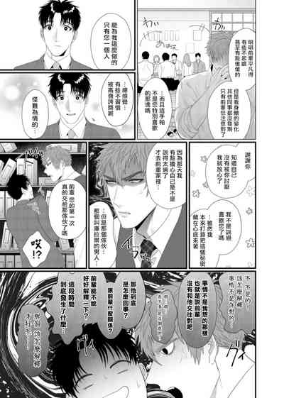 第31頁圖