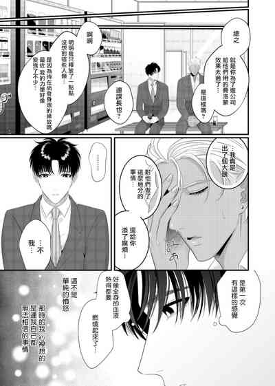 第79頁圖