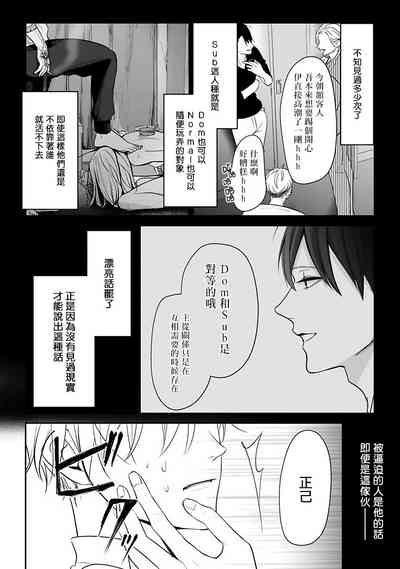第67頁圖