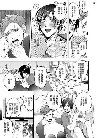 第15页图