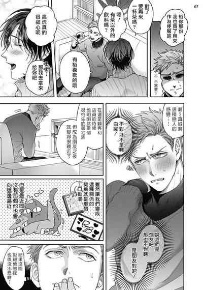 第43页图