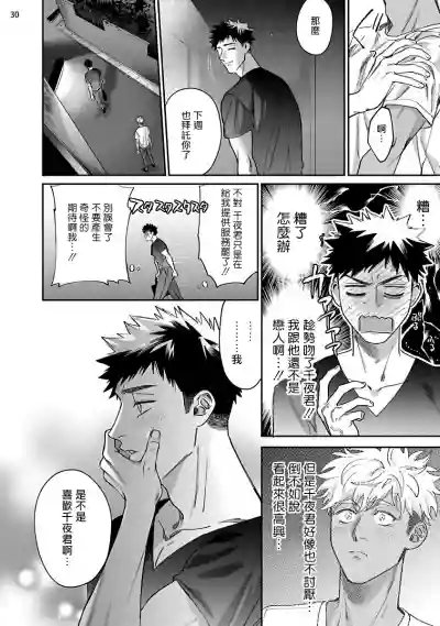 第31页图