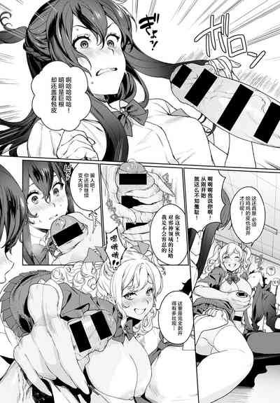第7頁圖