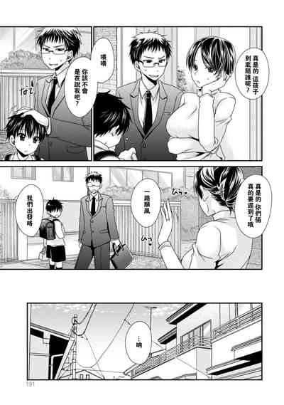第191页图