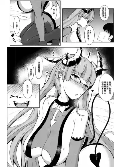 第7頁圖