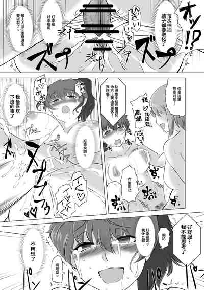 第23页图