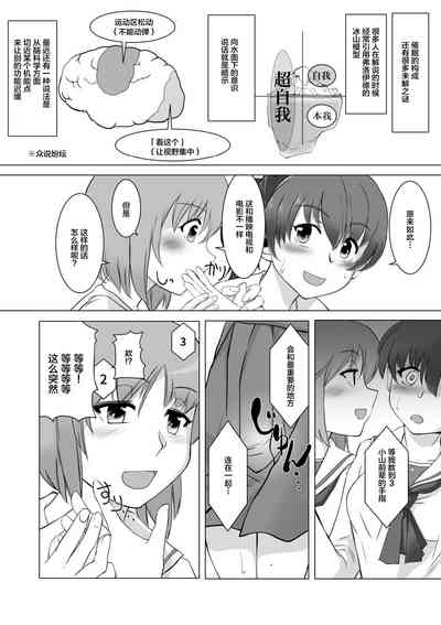 第35页图