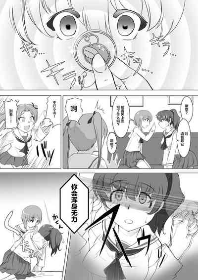 第3页图
