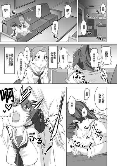 第7页图