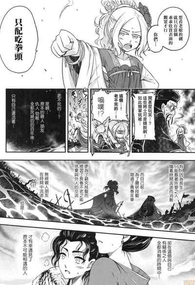 第107頁圖