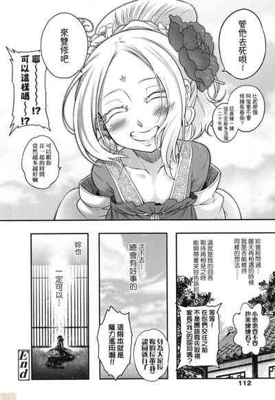 第111頁圖