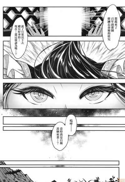 第139頁圖