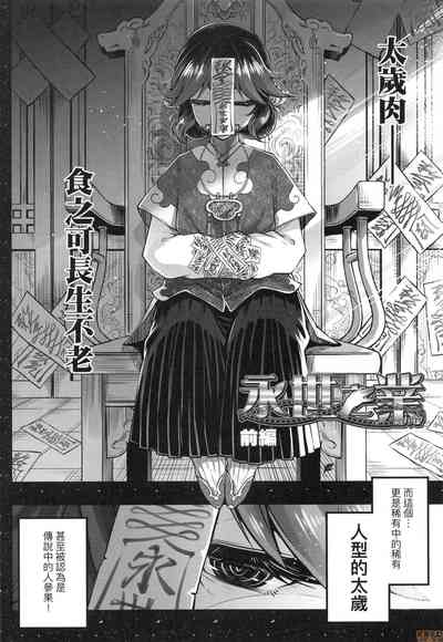 第143頁圖