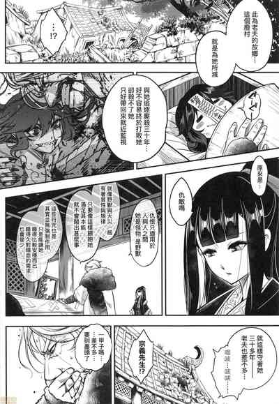 第163頁圖