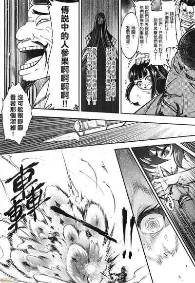 第167頁圖