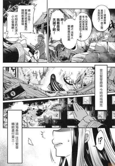 第199頁圖