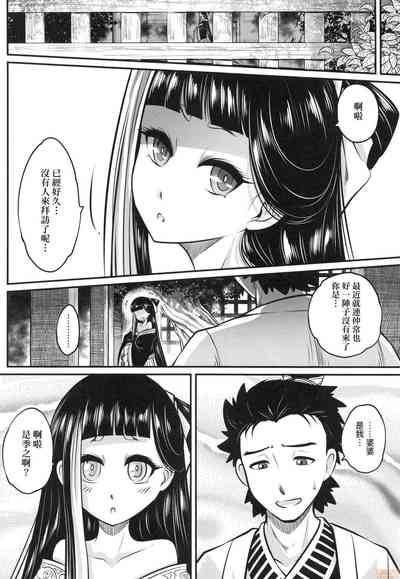 第19頁圖