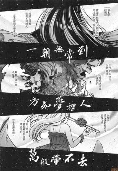 第203頁圖