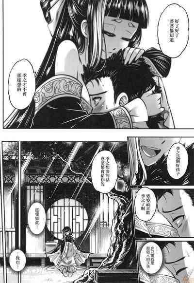 第23頁圖