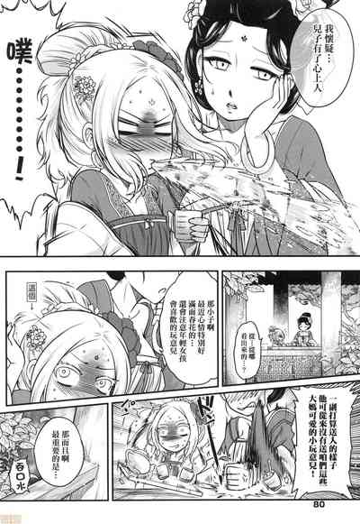 第79頁圖