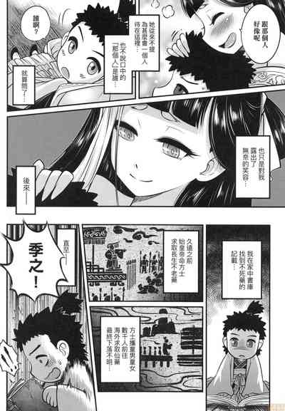 第7頁圖