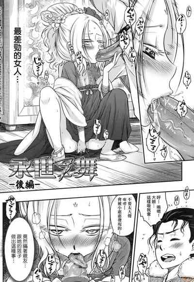 第83頁圖
