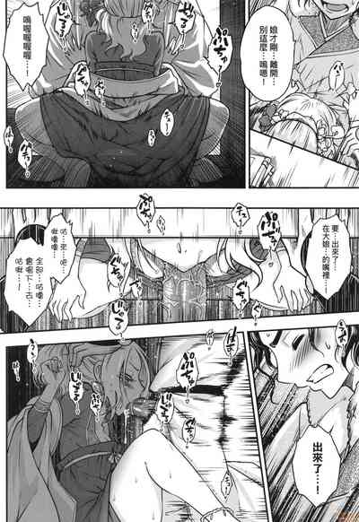 第87頁圖