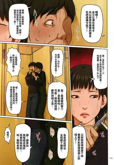 第159页图