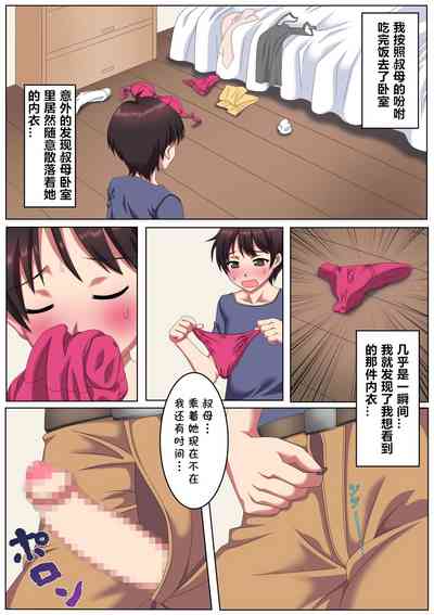 第3頁圖