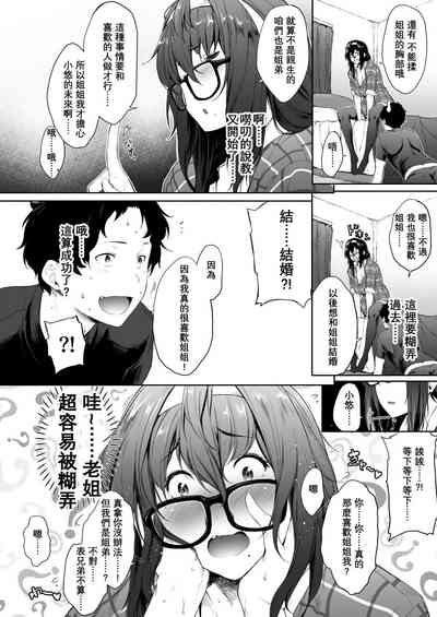 第7页图