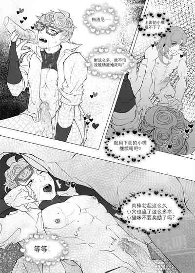 第7页图