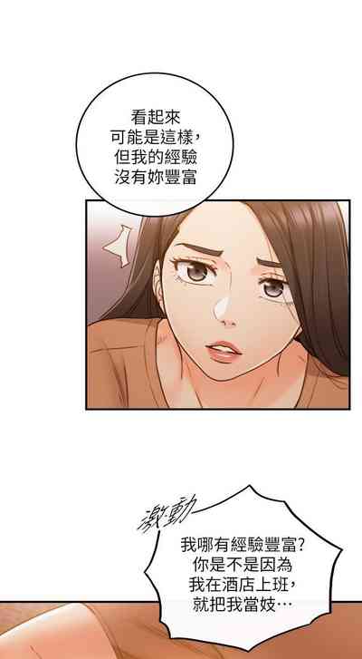 第3頁圖