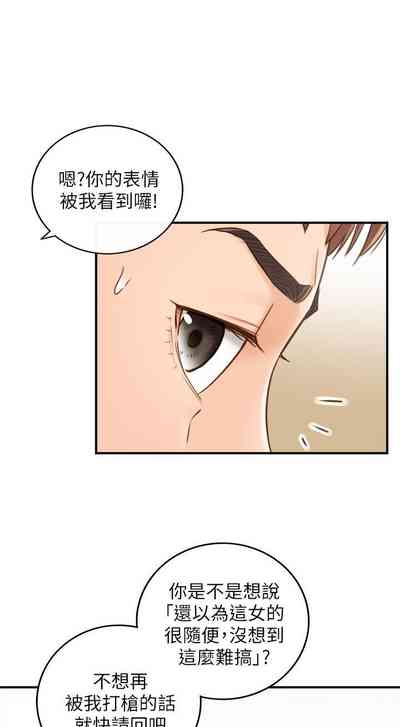 第7頁圖