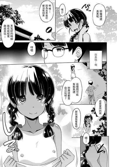 第3頁圖