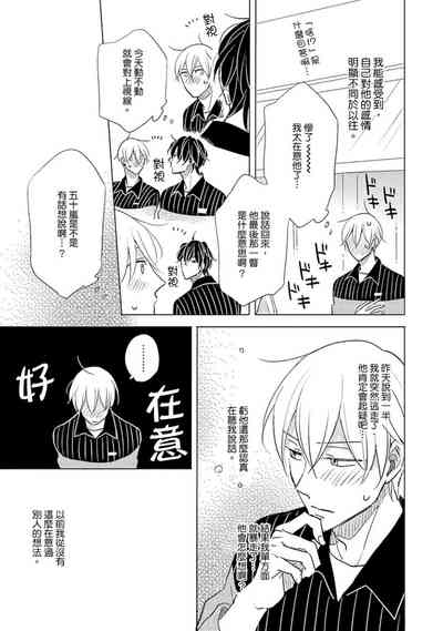 第111页图