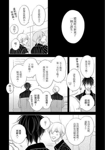 第159页图
