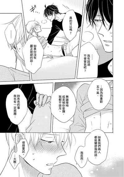 第167页图