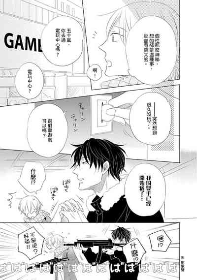 第63页图