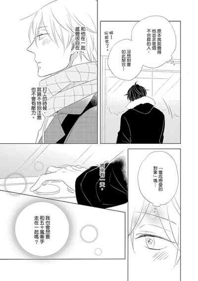 第67页图