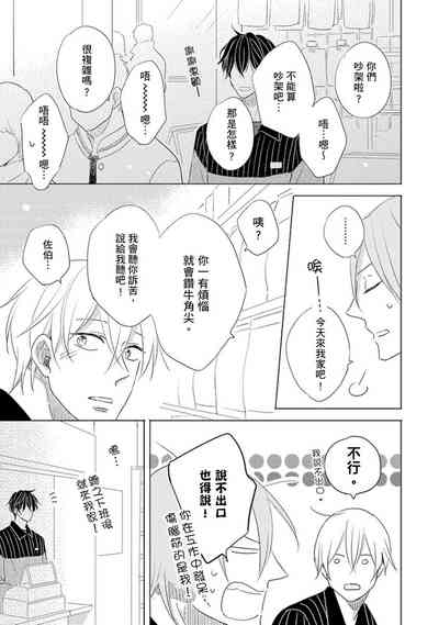 第87页图
