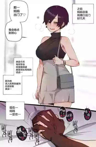 第3頁圖