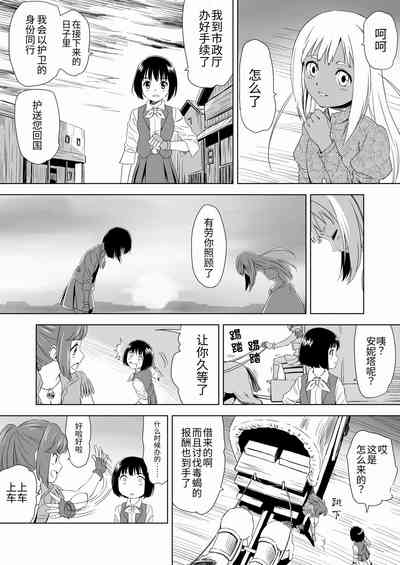 第35頁圖